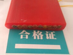 YGCB，YGCB-YVFR行車電纜